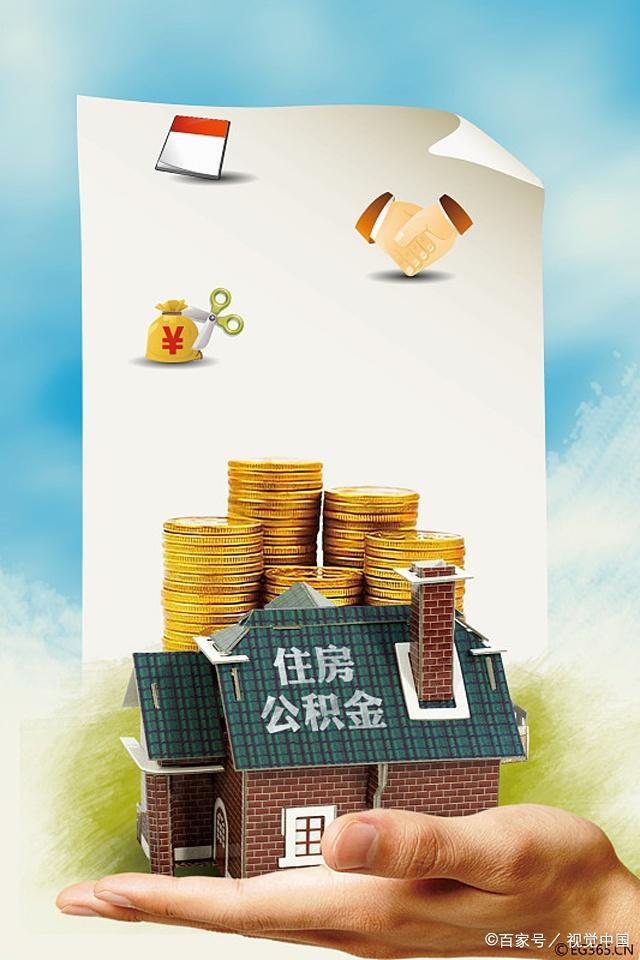 重庆大额借款